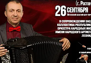 Заслуженный артист России Юрий Шишкин выступит в Могилеве