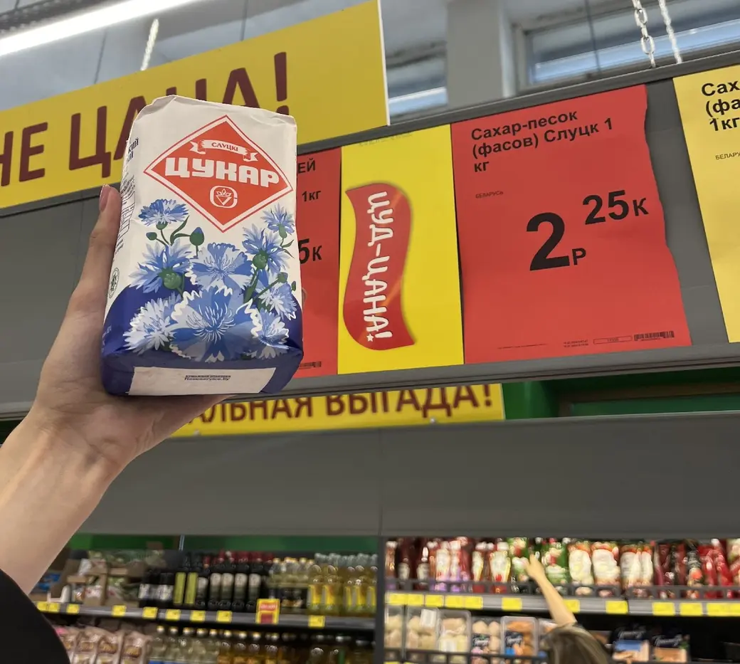 В дискаунтерах «Грошык» резко подешевели популярные товары.