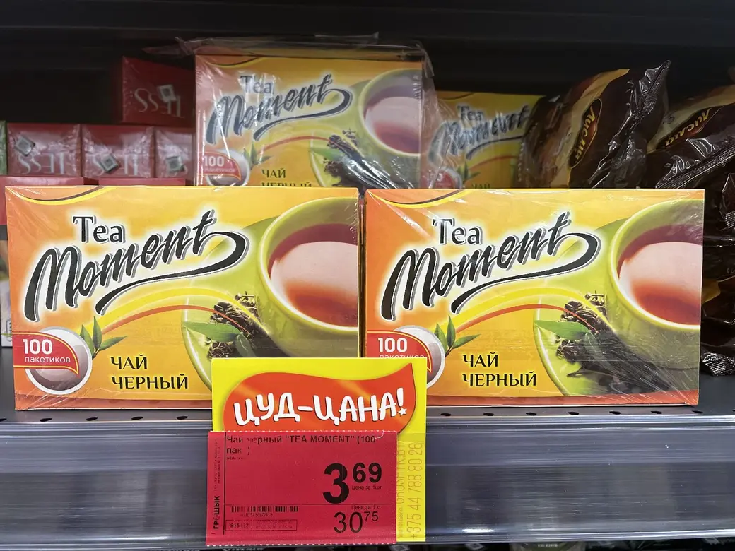 В дискаунтерах «Грошык» резко подешевели популярные товары.