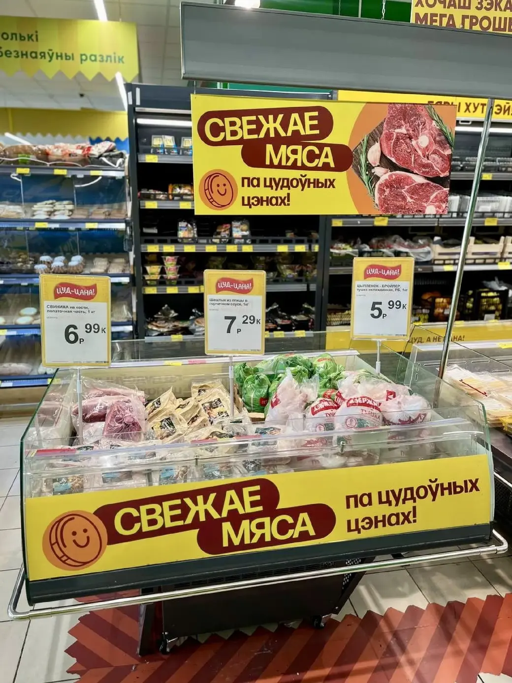 В дискаунтерах «Грошык» резко подешевели популярные товары.