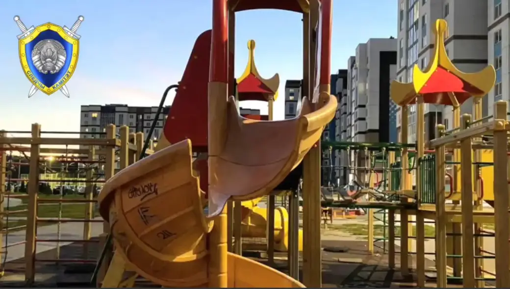 15.08.2024 г. Могилев. На детской площадке травмирован ребенок. Фото: СК РБ