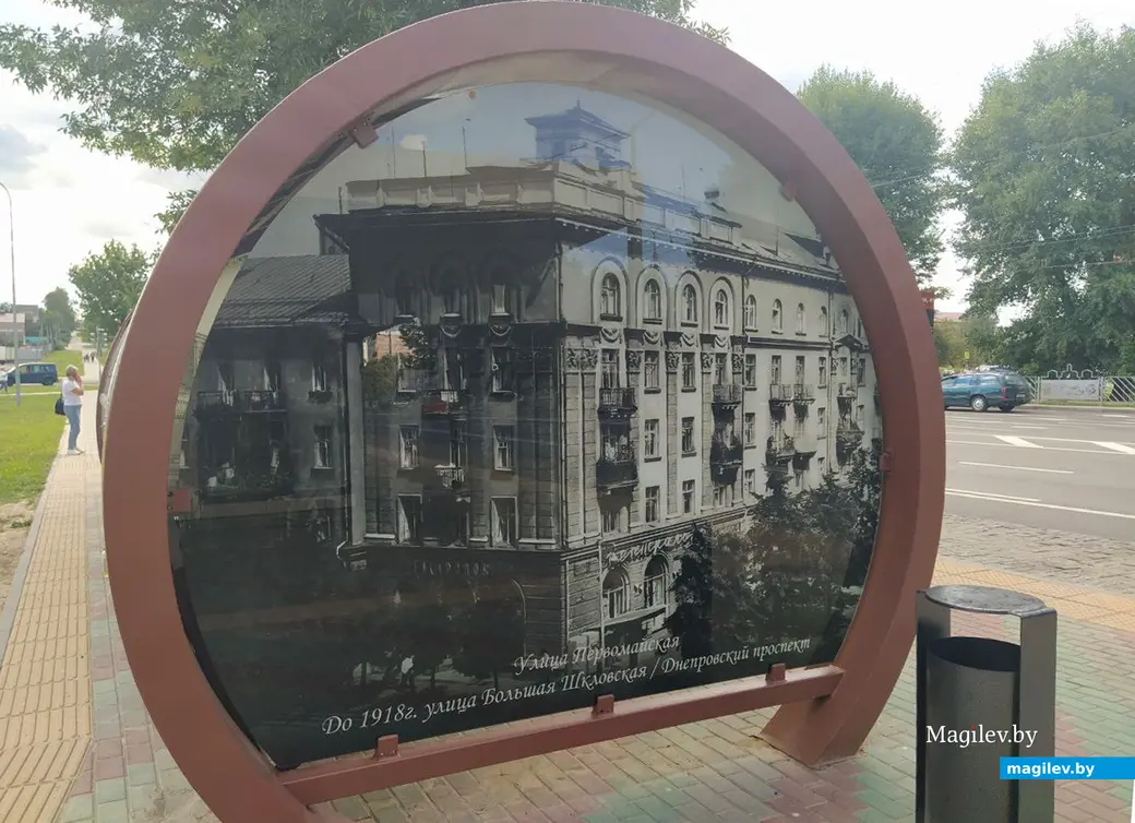 Август 2024 года. Могилев. Проспект Димитрова.