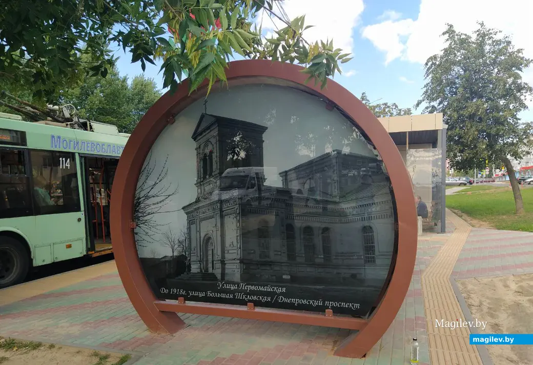 Август 2024 года. Могилев. Проспект Димитрова.