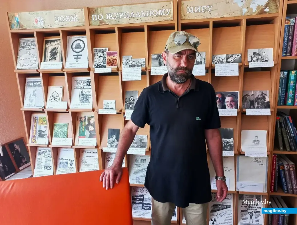 16.08.2024, Могилев, городская библиотека им. Карла Маркса. «Рок-культура 90-х в Могилеве».