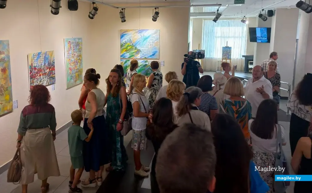 21.08.2024. Могилев, выставочный зал Музея истории Могилева. Открытие выставки Игоря Адамовича «Гарады фарбамi i лiтарамi».