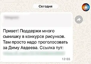 «Поддержи моего сынишку в конкурсе»: мошенники изобрели новый развод к 1 сентября