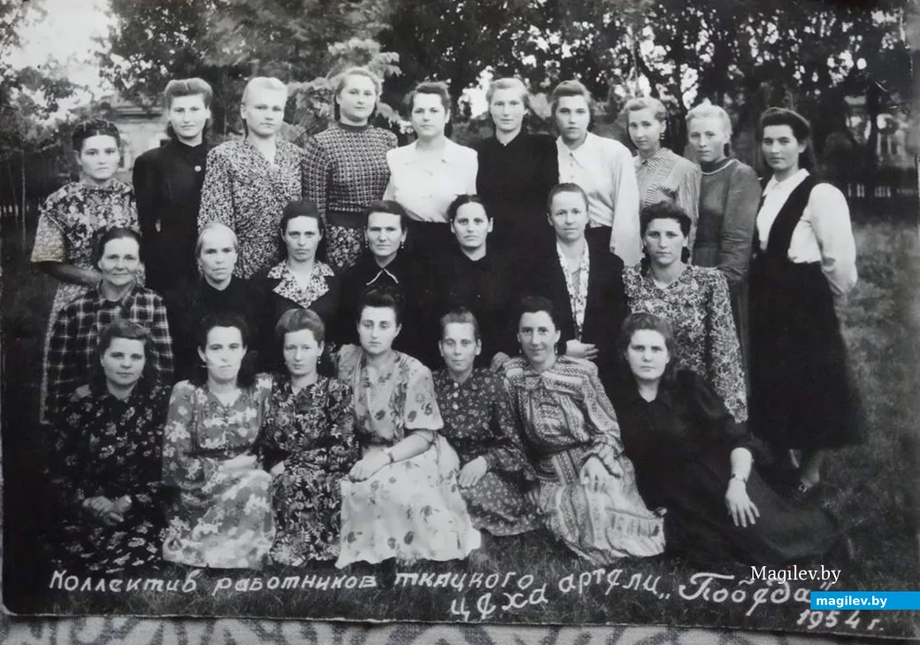 1954 год. Коллектив ткацкой артели "Победа", где работала мама Николая Михайловича Дещени.