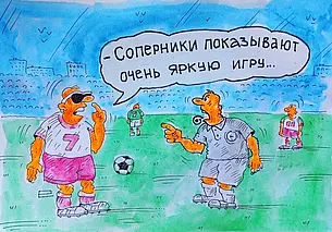 Могилевский «Днепр» до сказки не дотянул