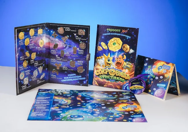 «Сокровища Бонстиков». В «Евроопте» запустили коллекцию космических монет