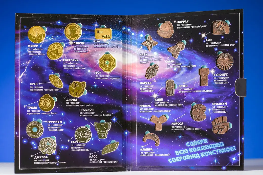 В магазинах «Евроопт» и «Хит!» появились «Сокровища Бонстиков».