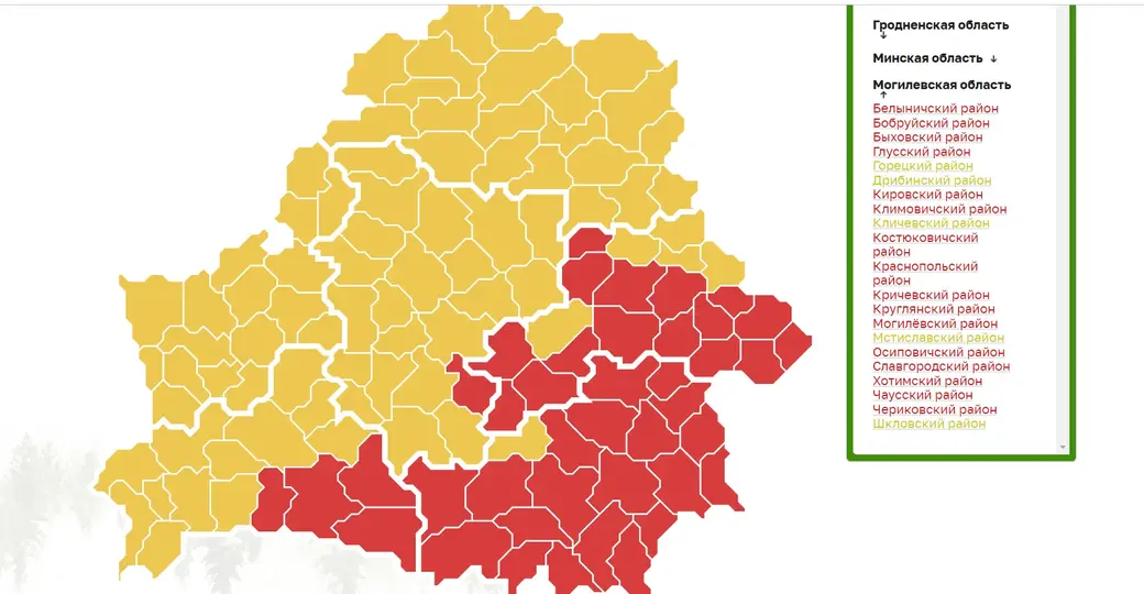 Скан интерактивной карты Минлесхоза на 30 августа