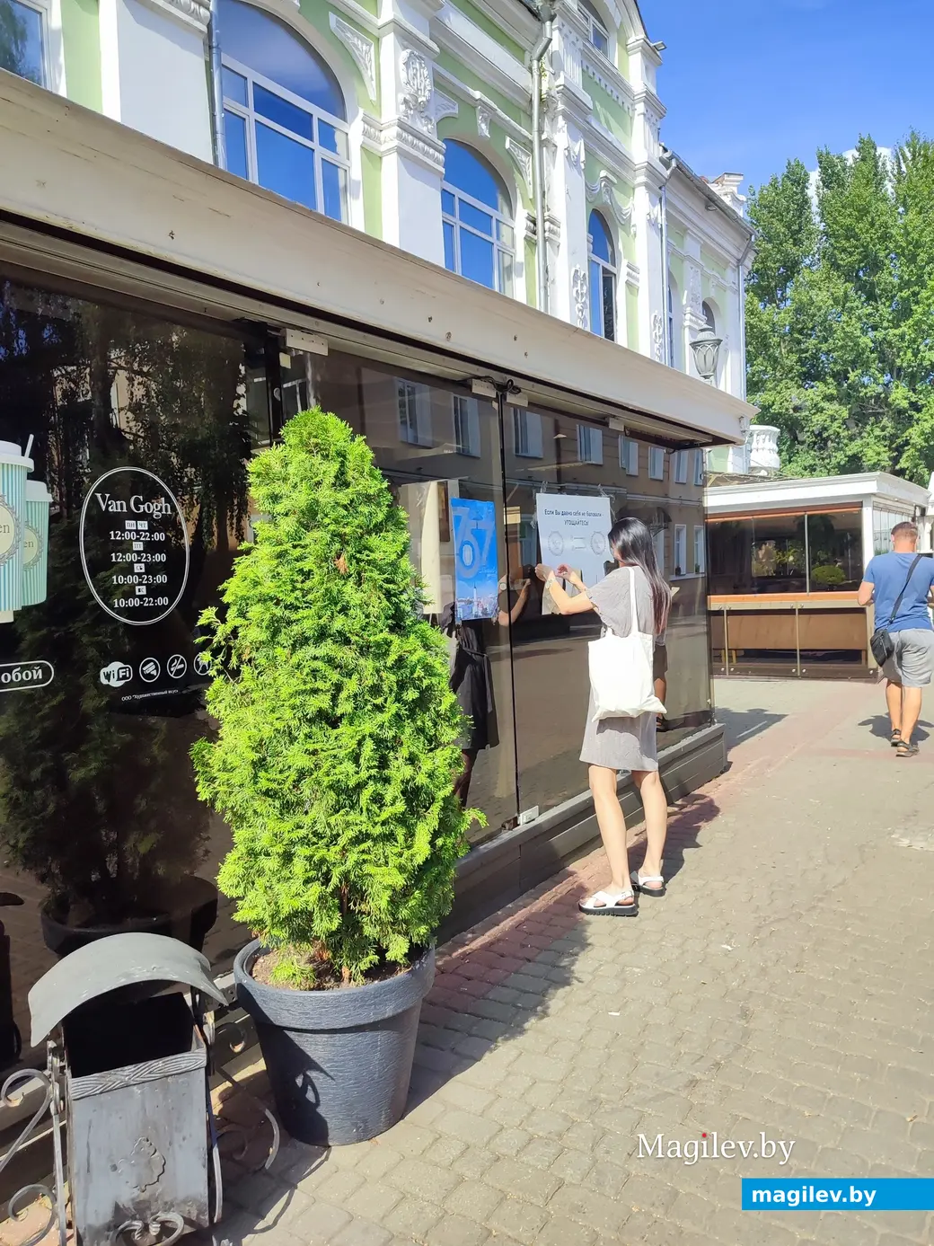 30 августа 2024 г. Угощение от кафе «Мадлен» и «Ван Гог».