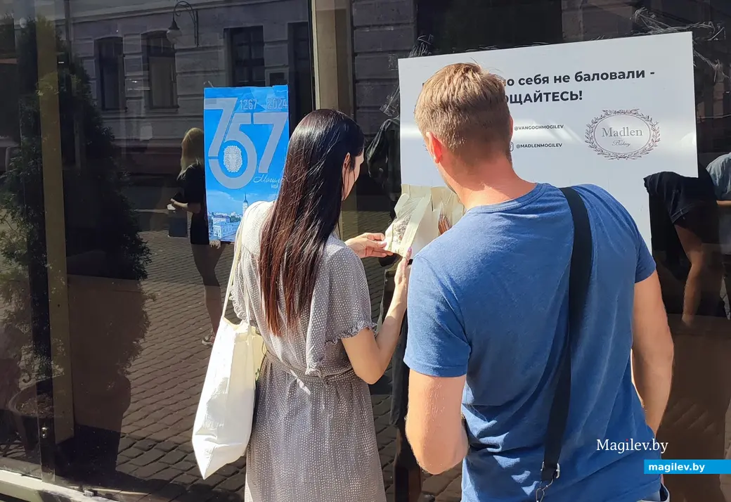 30 августа 2024 г. Угощение от кафе «Мадлен» и «Ван Гог».