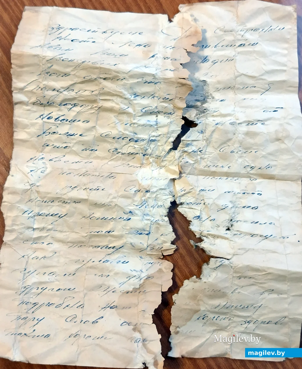 2000-е. Письмо от Аркадия Толстика, которое нашла Екатерина Стпановна и ее брат, когда разбирали