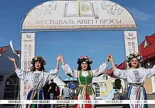 XXXI День белорусской письменности принимают Ивацевичи