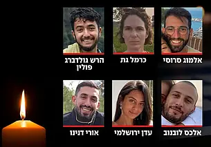 Израильские военные нашли в секторе Газа тела шести заложников, включая россиянина