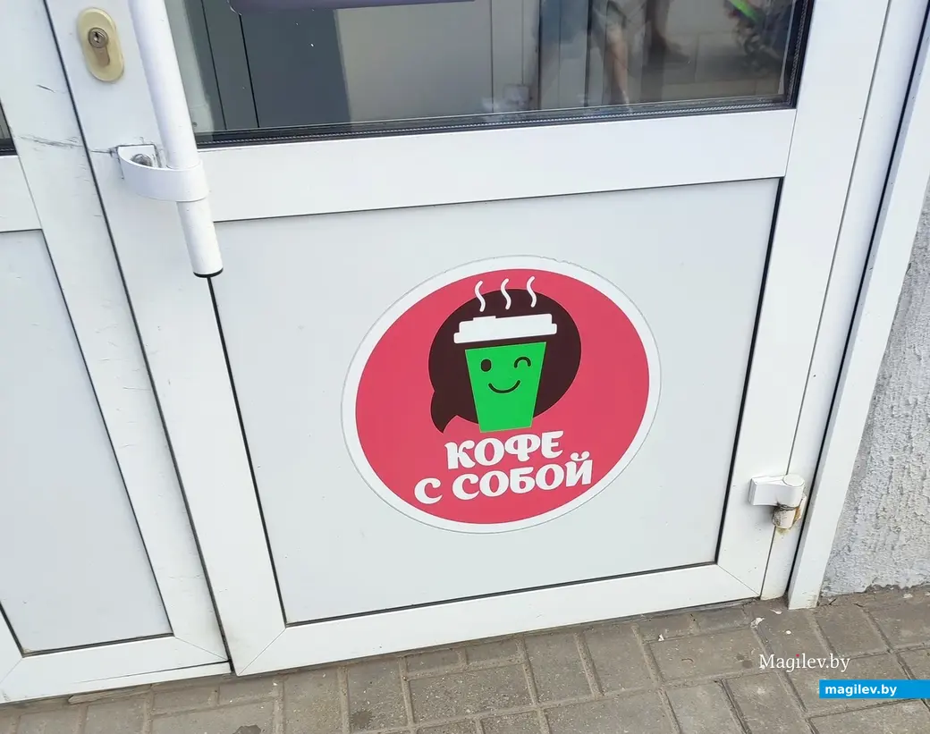 3 сентября 2024 г. Магазина «Квартал вкуса».