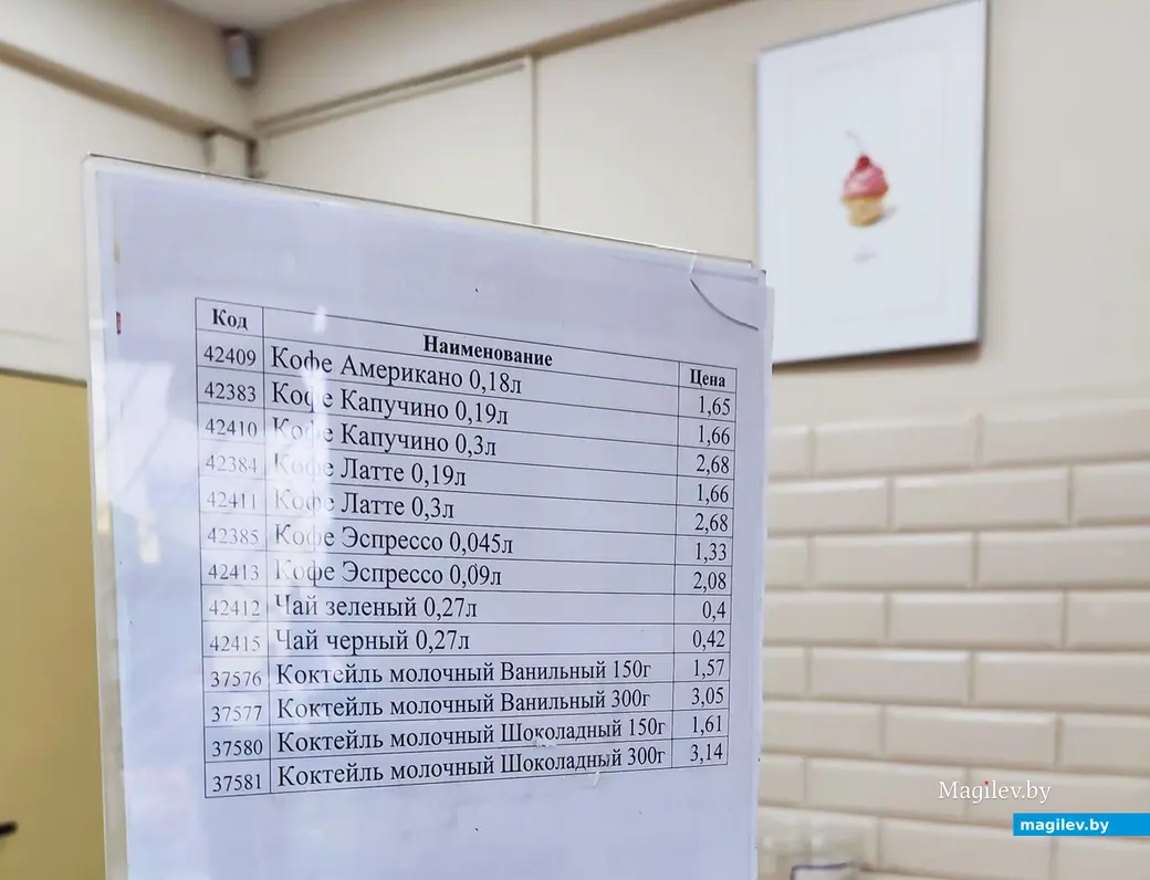 3 сентября 2024 г. Магазина «Квартал вкуса».