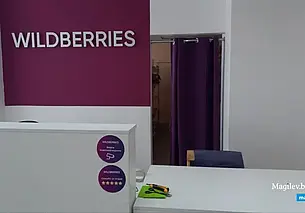 Милиция предупредила о схеме мошенничества с маркетплейсом Wildberries