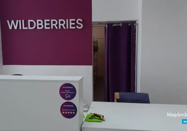 Милиция предупредила о схеме мошенничества с маркетплейсом Wildberries
