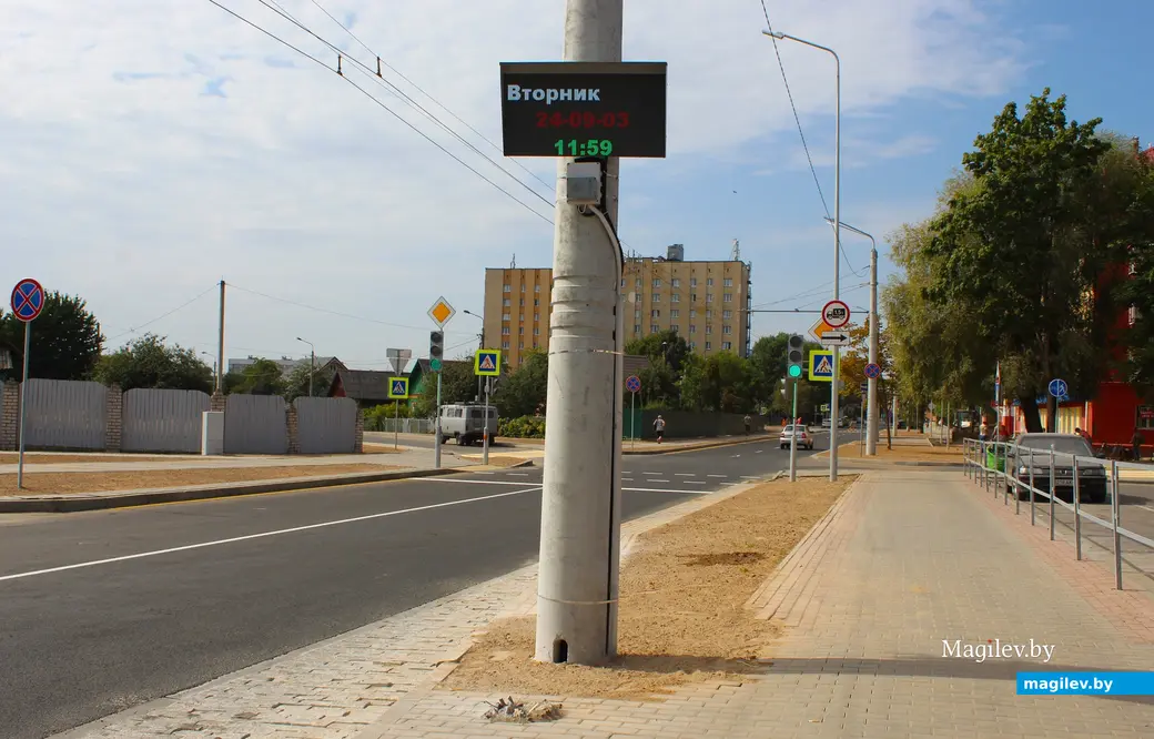 3 сентября 2024 года. Могилев. Улица Белинского.