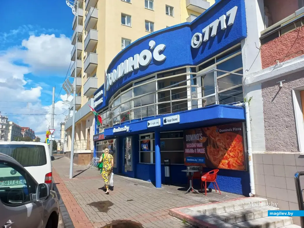 Август 2024 г., Могилев. Пиццерия «Доминос» (бывший «Пингвин»).