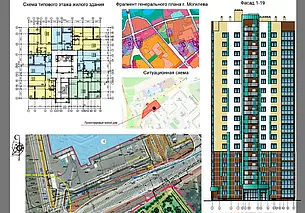 18-этажный дом планируют построить по улице Гагарина в Могилеве