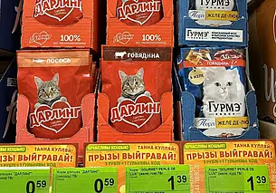 «Грошык» предложил сходить за кофе или сладостями и выиграть 70 000 рублей