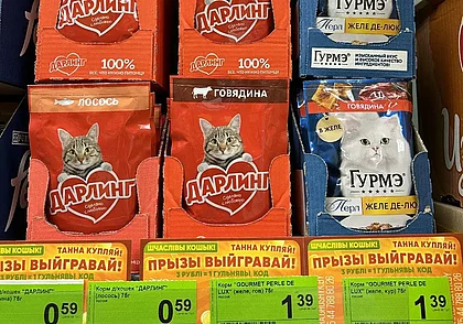 «Грошык» предложил сходить за кофе или сладостями и выиграть 70 000 рублей