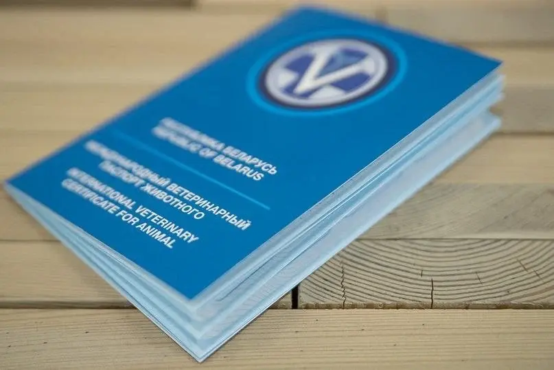 Главный документ, без которого животное не сможет пересечь границу – ветеринарный паспорт международного образца.