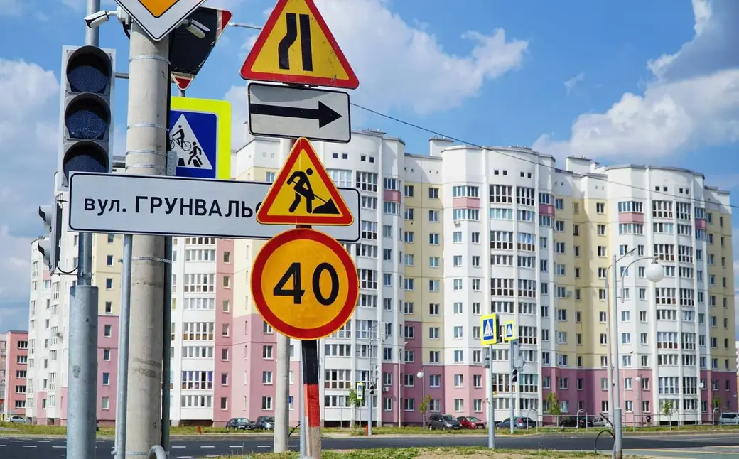 Сентябрь 2024 г. Могилев, идет к завершению строительство третьей очереди дороги-дублера улиц Якубовского-Загородное шоссе.