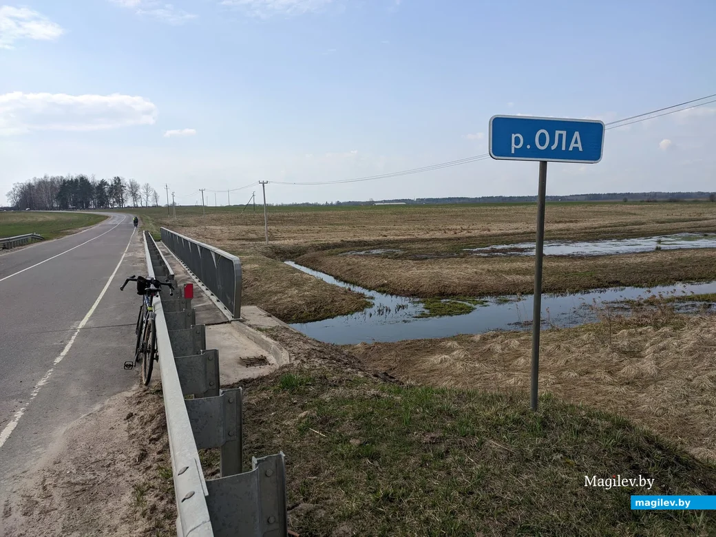 09.04.2023. Мышковичский сельский Совет. Любоничи-Кировск.