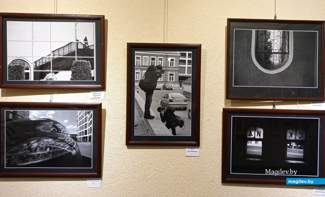 Фотовыставка «Могилев и могилевчане». Могилев, выставочный зал музея истории Могилева, 10.01.2024 г.