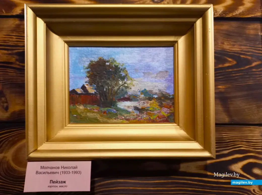 12.01.2024 г. Могилев, «Арт-центра у Молчанова», открытие.