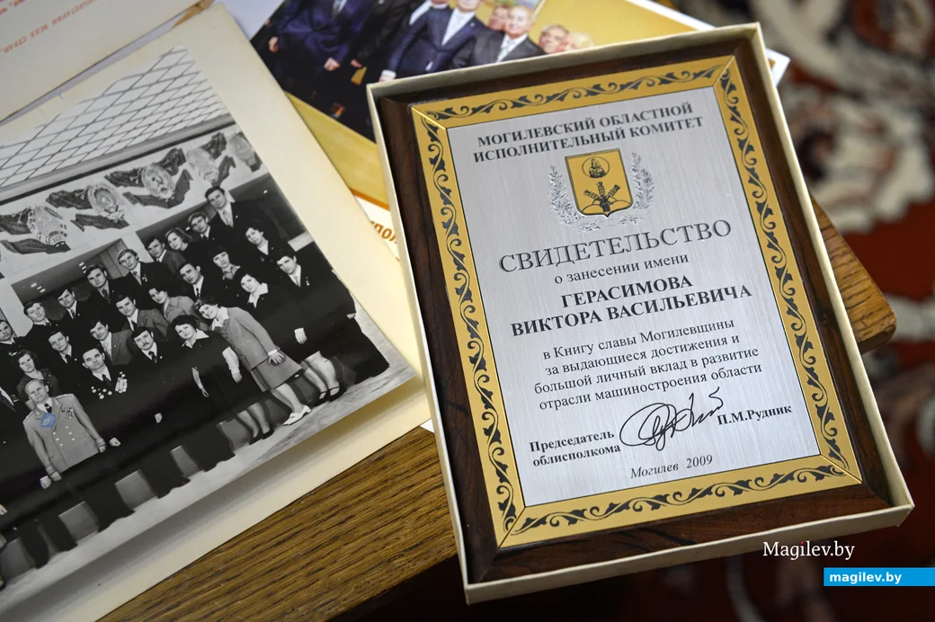 03.01.2024. Бывший директор Бобруйского машиностроительного завода, депутат Палаты