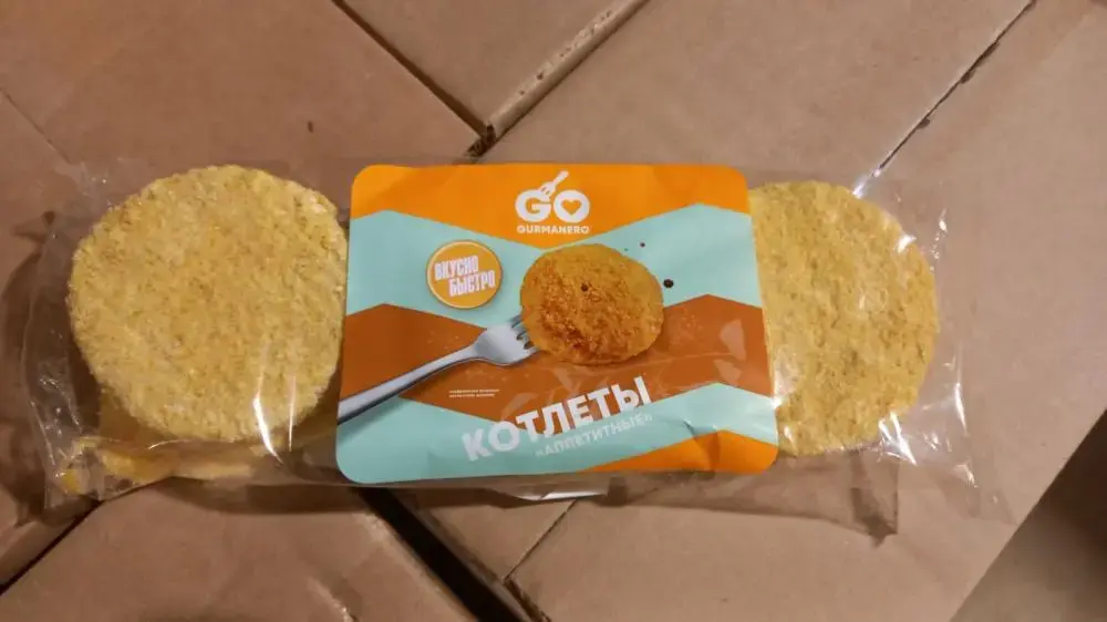 Котлеты «Сочные» и «Аппетитные» Госстандарт внес в реестр опасной продукции. Фото Госстандарт РБ.