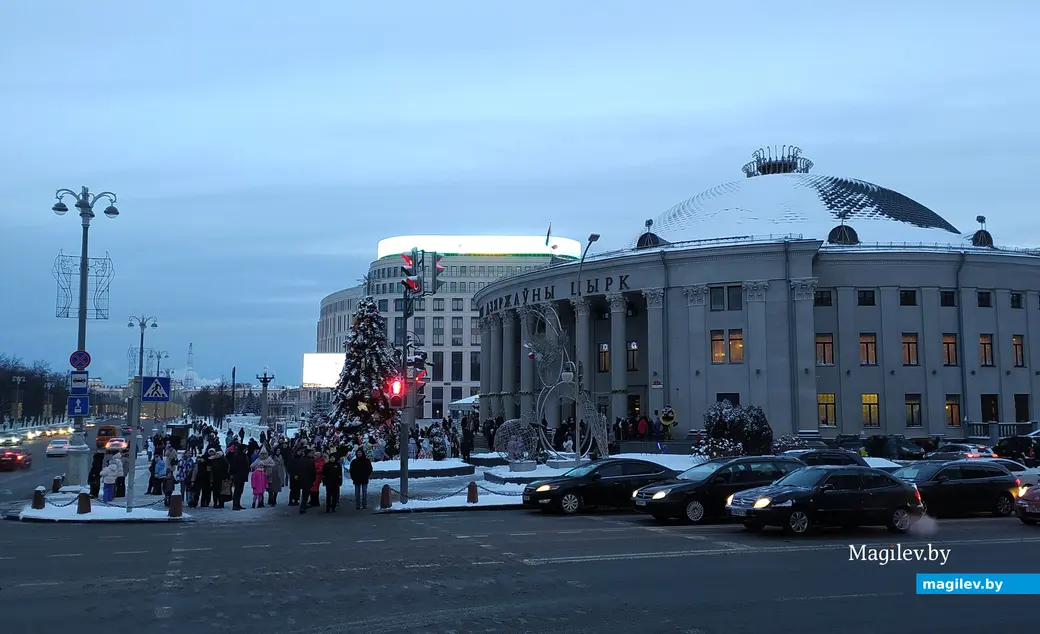 13.01.2024 г., Минск, проспект Независимости. Государственный цирк.