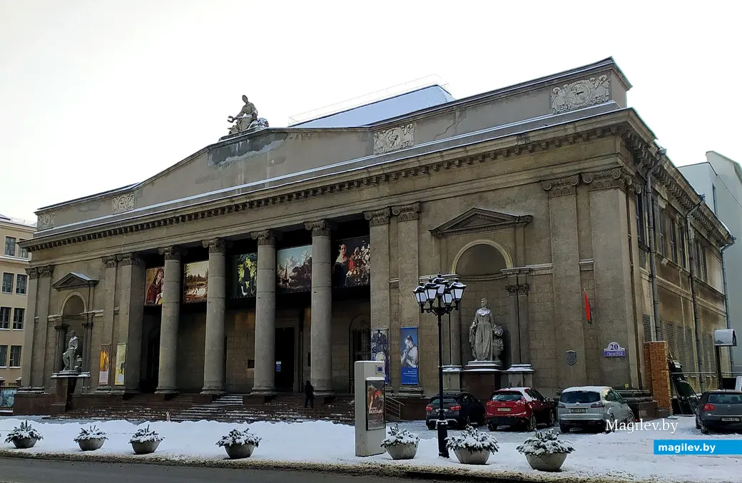 Январь 2024 года. Минск, ул. Ленина, 20. Национальный художественный музей Беларуси.