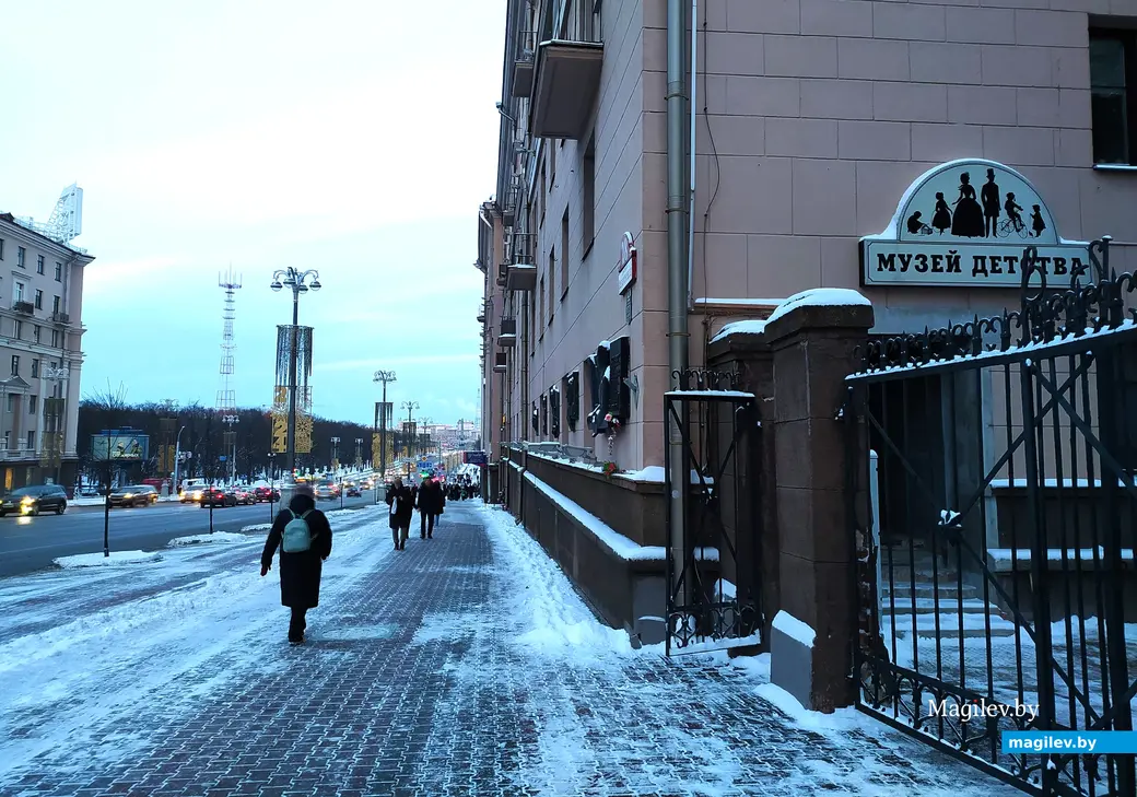12 января 2024. Минск, пр-т Независимости, 28. Музей детства.