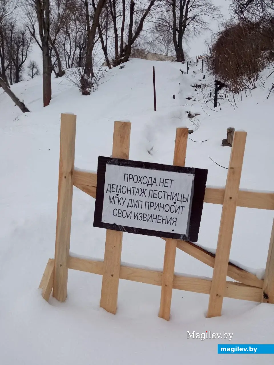 Январь 2024 г. Могилев, Подниколье. Старую деревянную лестницу демонтировали.
