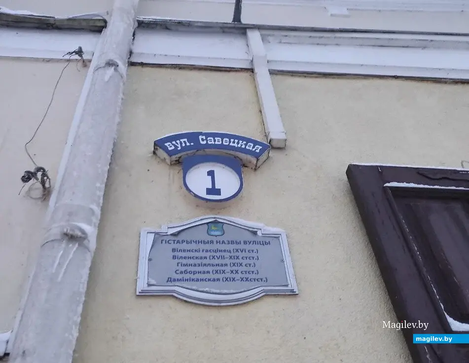 Путешествие не одного дня: через Щучин в Гродно. Январь 2024 г.