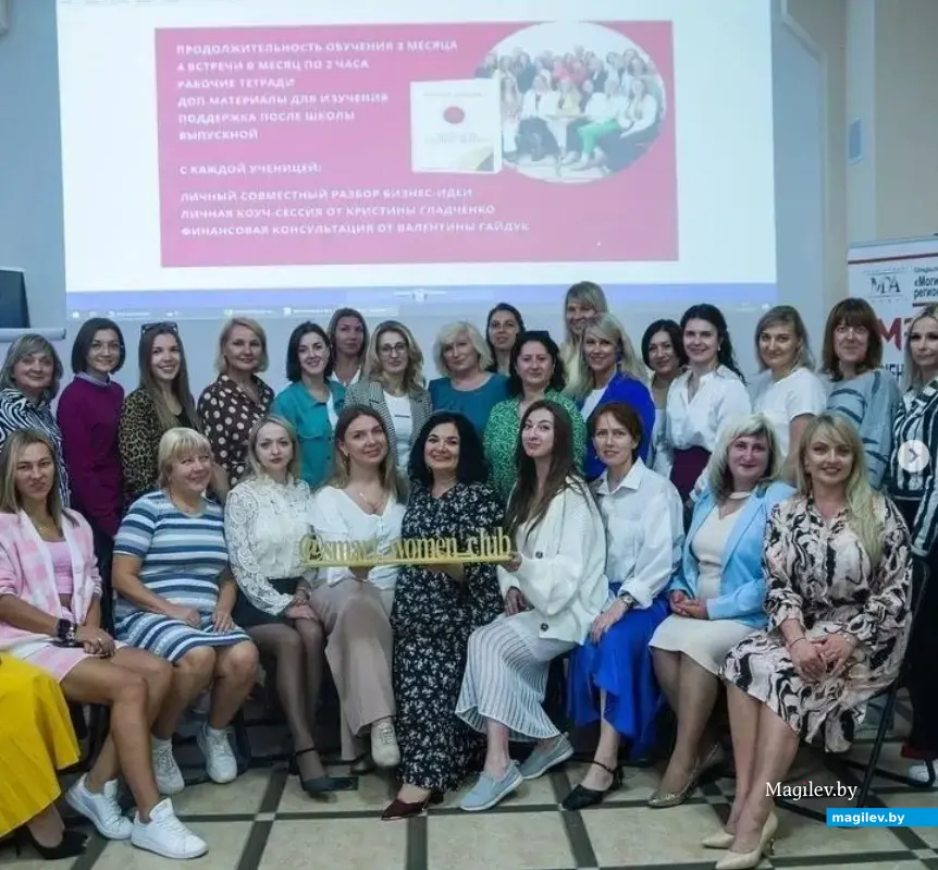 20.09.2023 г. Могилев. На одном из мероприятий женского клуба.