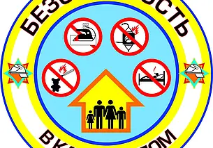 1 февраля на Могилевщине стартует акция «Безопасность в каждый дом»