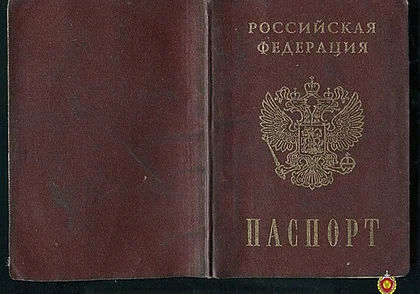 У жителя Белынич обнаружили не только фальшивые деньги, но и поддельный паспорт
