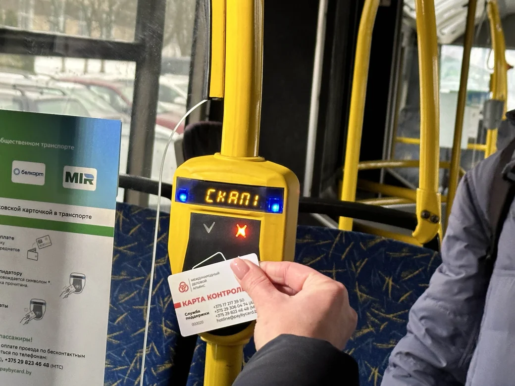 Гомель вслед за Могилевом запустил оплату проезда в автобусе банковской картой