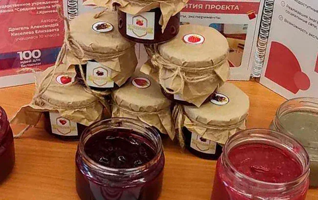 Учащиеся из Кричева разработали рецепт приготовления варенье из картофеля – и без сахара.