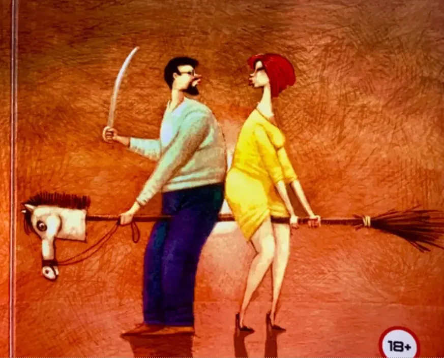 Обложка книги Ксении Т. «ОН и ОНА. Дорожные знаки», mogilevtourist.by.