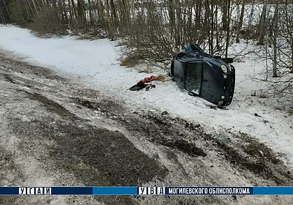 В Могилевском районе опрокинулся на повороте автомобиль Kia. Пострадал ребенок