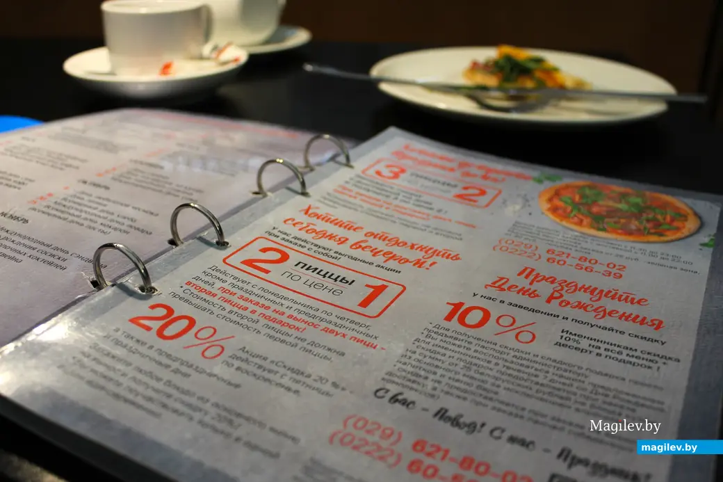 Февраль 2024 года. Могилев. Кафе «Пицца Смайл».