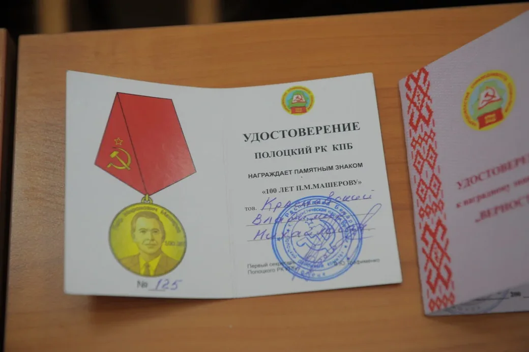 Родственники известных бобруйчан передали в дар Бобруйскому краеведческому музею их личные
